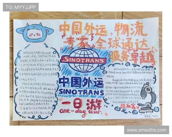 南京排球队在钻石联赛中的蜕变与新征程探索之路