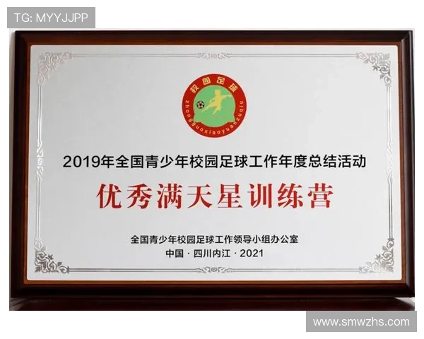 西安足球队实力分析与表现评估大满贯点评 西安足球队实力分析与表现评估大满贯点评