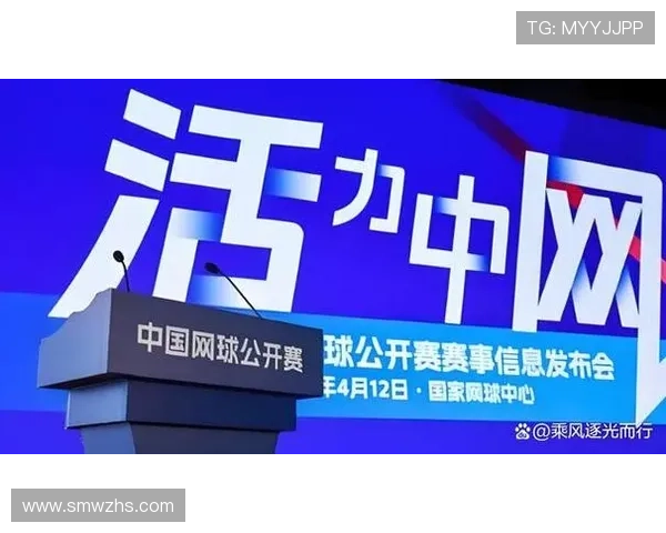 对话王娜:探讨她的网球生涯与未来发展之路 对话王娜:探讨她的网球生涯与未来发展之路