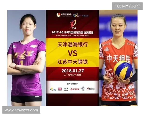 武汉排球队在全国排球耐力排行榜中荣获第五名展现出强大实力与潜力