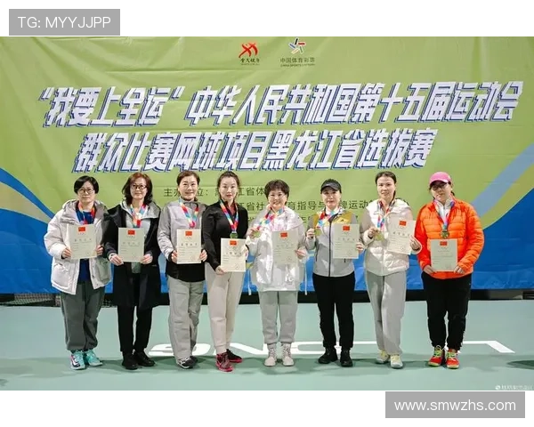 网球盛宴:深入了解杭州网球队背后的精神与文化探索 网球盛宴:深入了解杭州网球队背后的精神与文化探索