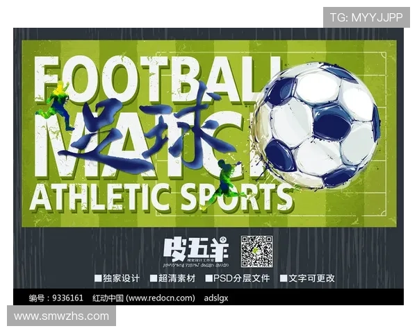 足球明星海报室外贴的创意设计与推广策略探讨